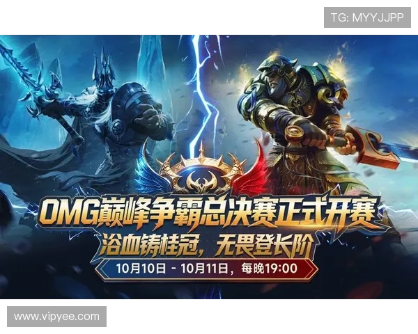 全球总决赛激情开战各大豪强鏖战巅峰争夺年度电竞最高荣誉 全球总决赛激情开战各大豪强鏖战巅峰争夺年度电竞最高荣誉