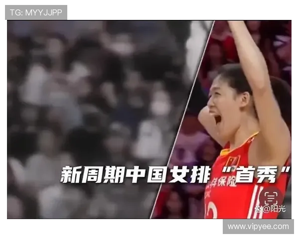 中国女排逆袭夺冠，激战五局展现顽强拼搏精神，赛后球迷热烈欢庆