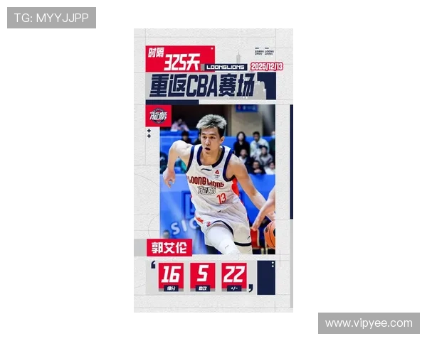 中国男篮逆转获胜，挺进亚洲杯四强，郭艾伦关键时刻表现惊艳