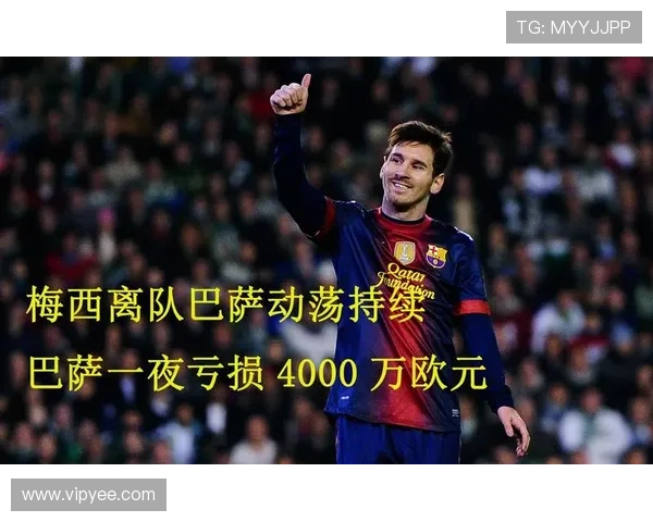 梅西重返巴萨引热议 球迷期待传奇归来共赴荣耀时刻