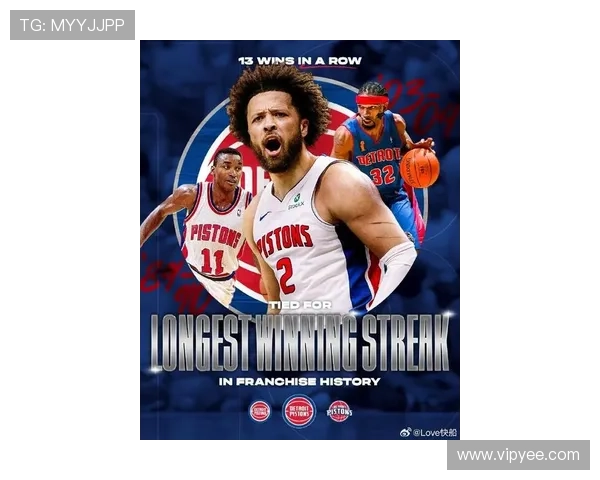 活塞队迎来新赛季挑战 球队阵容调整与年轻球员成长成关键因素