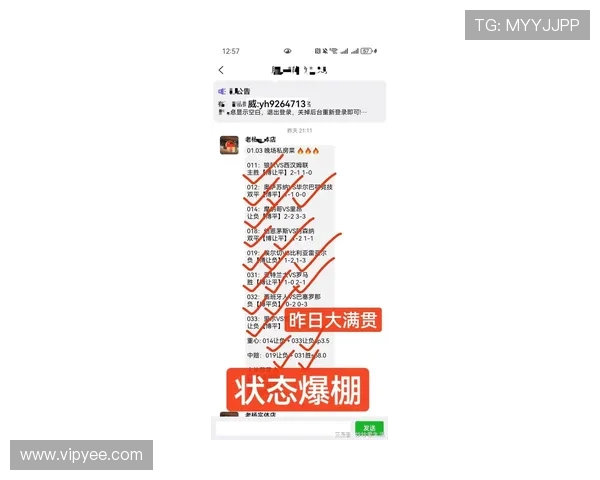 那不勒斯俱乐部发布最新战术调整公告引发球迷热议